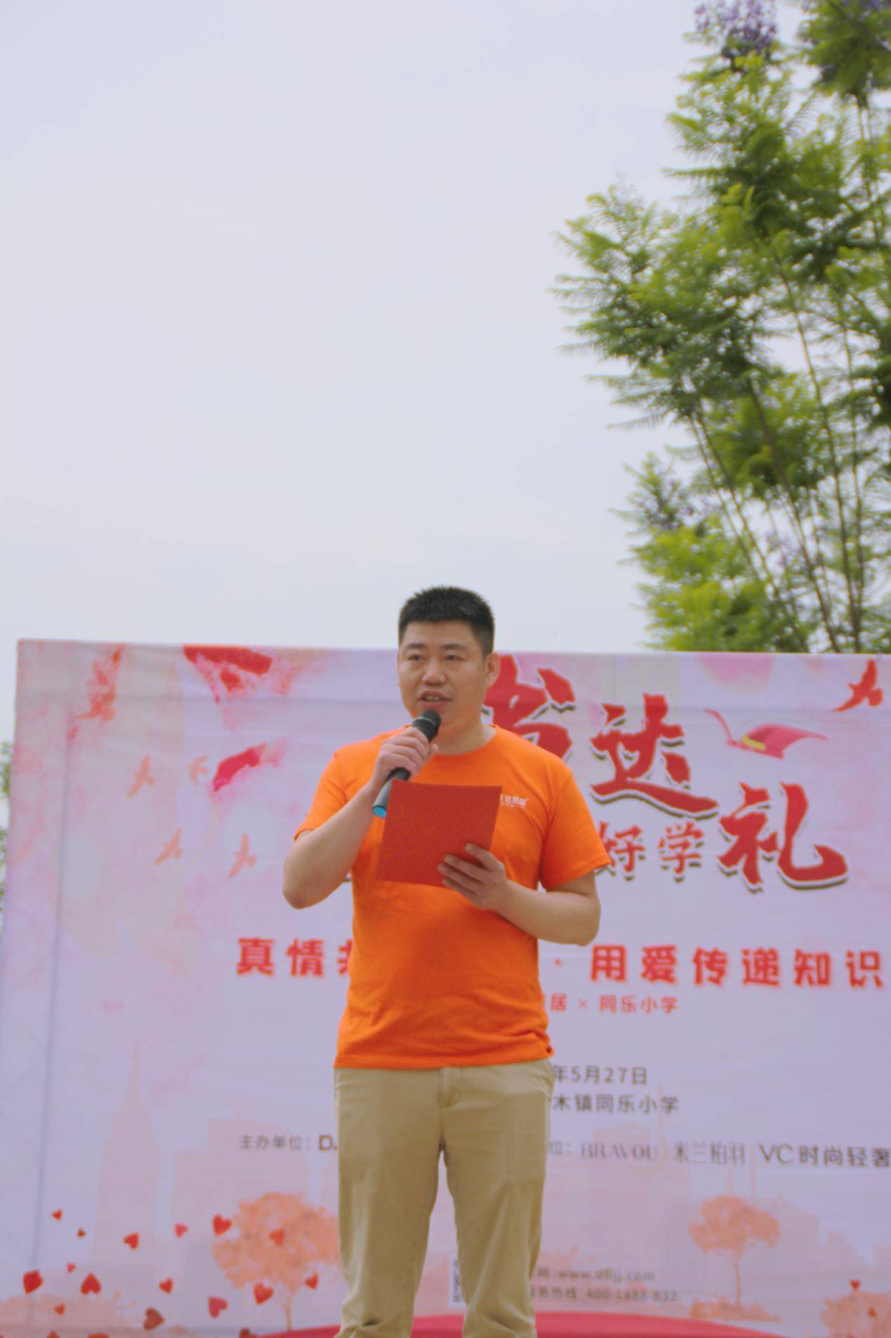 通书达礼,通书达礼打一肖