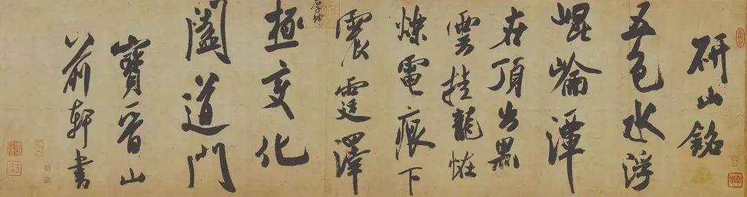 宋仁宗艺术集邮册——"宋四家"