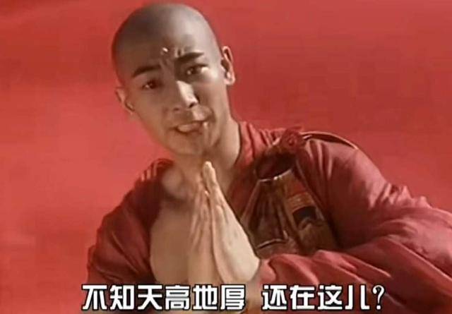 b站流行语换代太快这个月大家都不说奥利给开始说大威天龙了