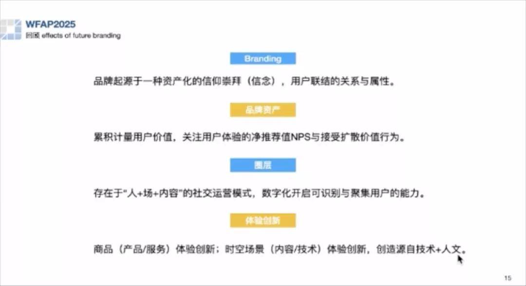 让汽车营销人难以入睡的焦虑，轩辕大学这堂公开课给出疗法