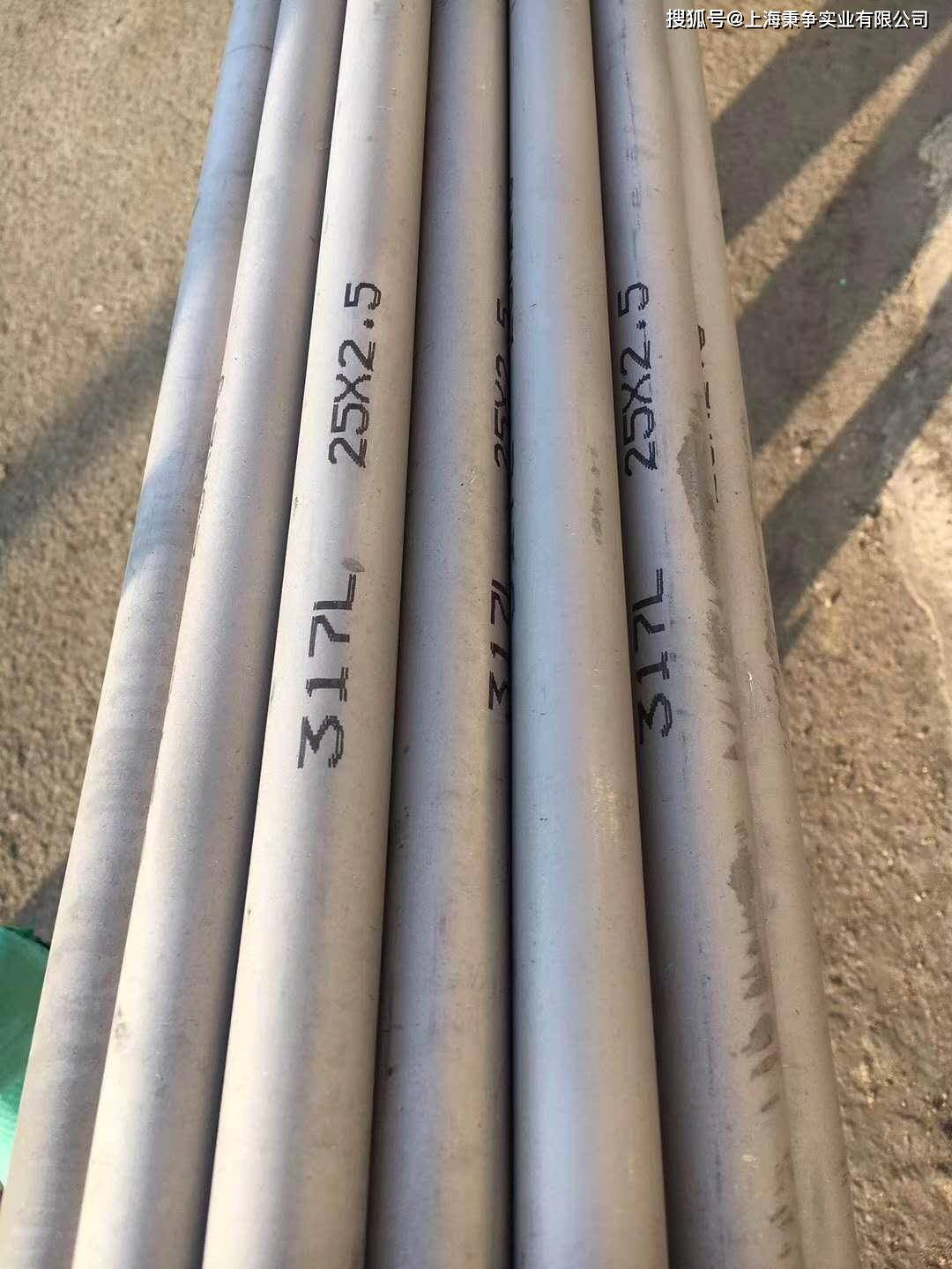 317l不锈钢板带 317l圆棒锻件生产厂家