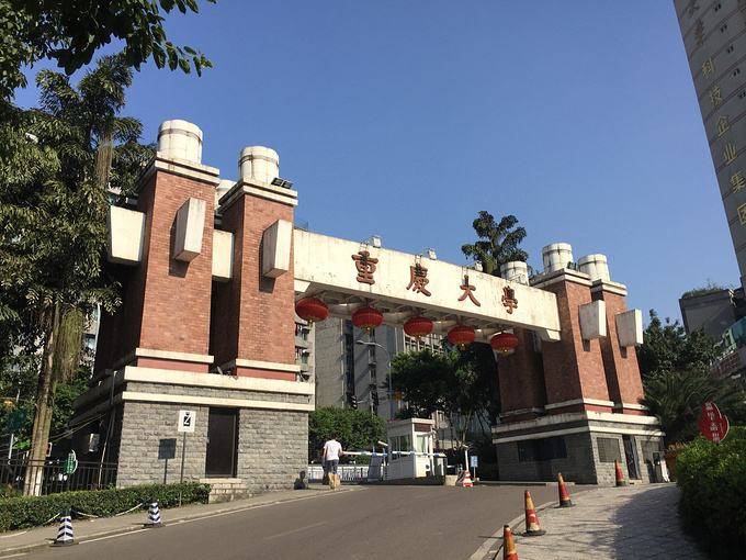 重庆"臭名昭著"的野鸡大学,毕业证一文不值,每年坑害无数考生_手机