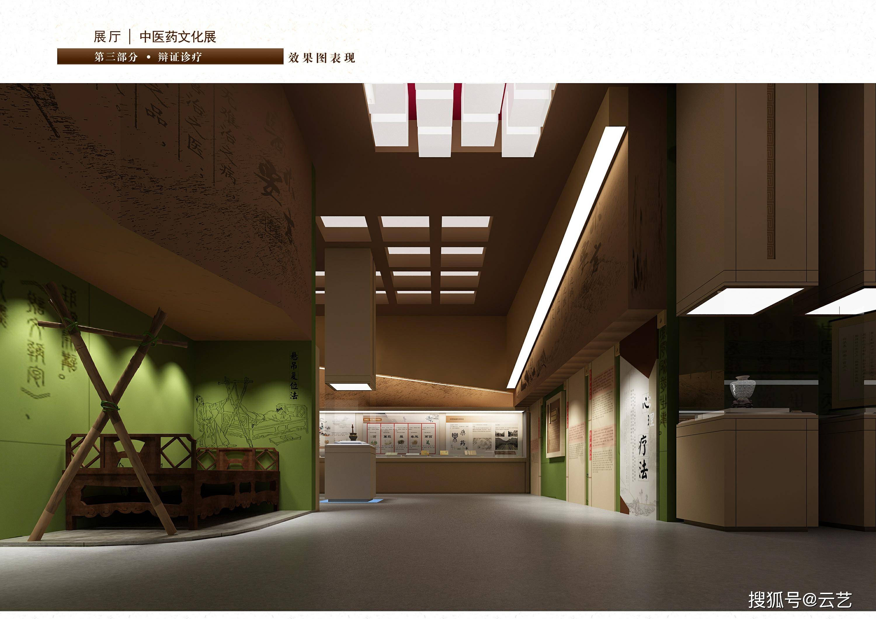 鉴赏大厅展馆文化墙