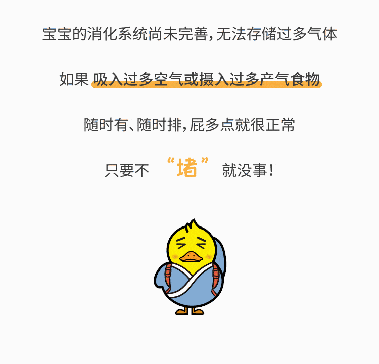 屁多,屁臭,屁夹屎都是为啥?一篇教你读懂宝宝那些"屁"事_手机搜狐网