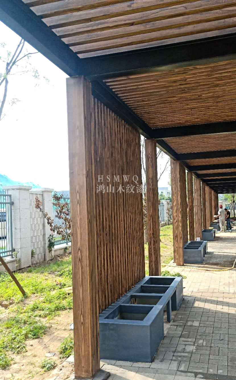 金属木纹漆怎么施工?北京廊架木纹漆施工效果图分享_园林