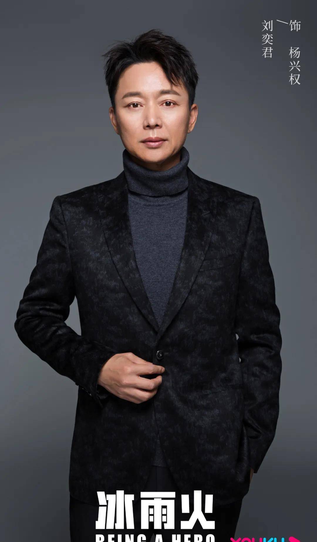 一部国产剧,刘奕君和王劲松必有一个是反派?