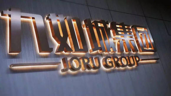 高淳养老院-九如城(古柏)康养中心