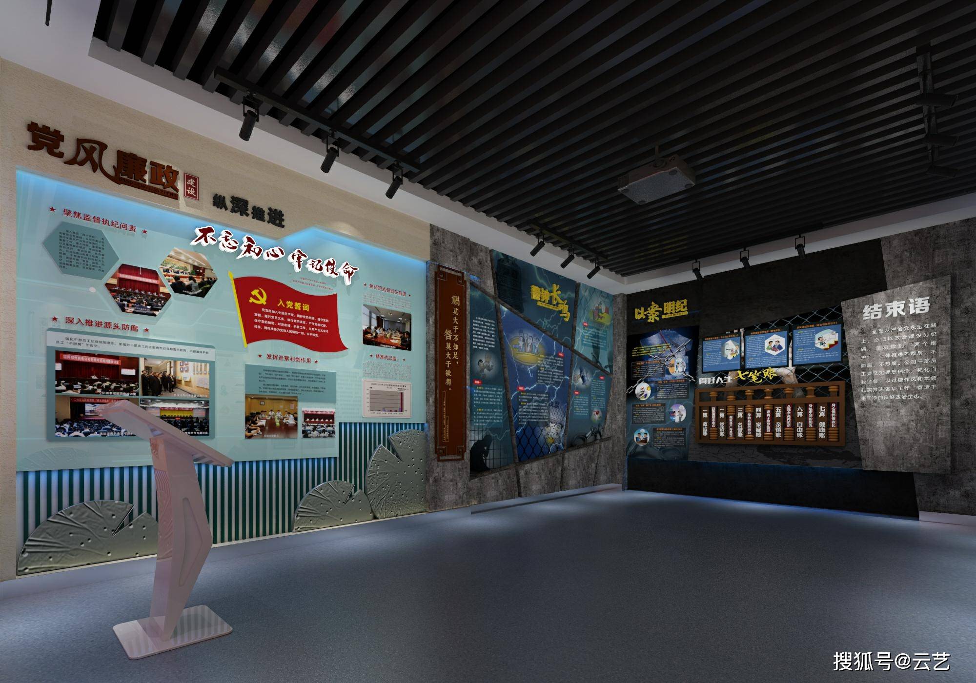 鉴赏——大厅展馆文化墙_手机搜狐网