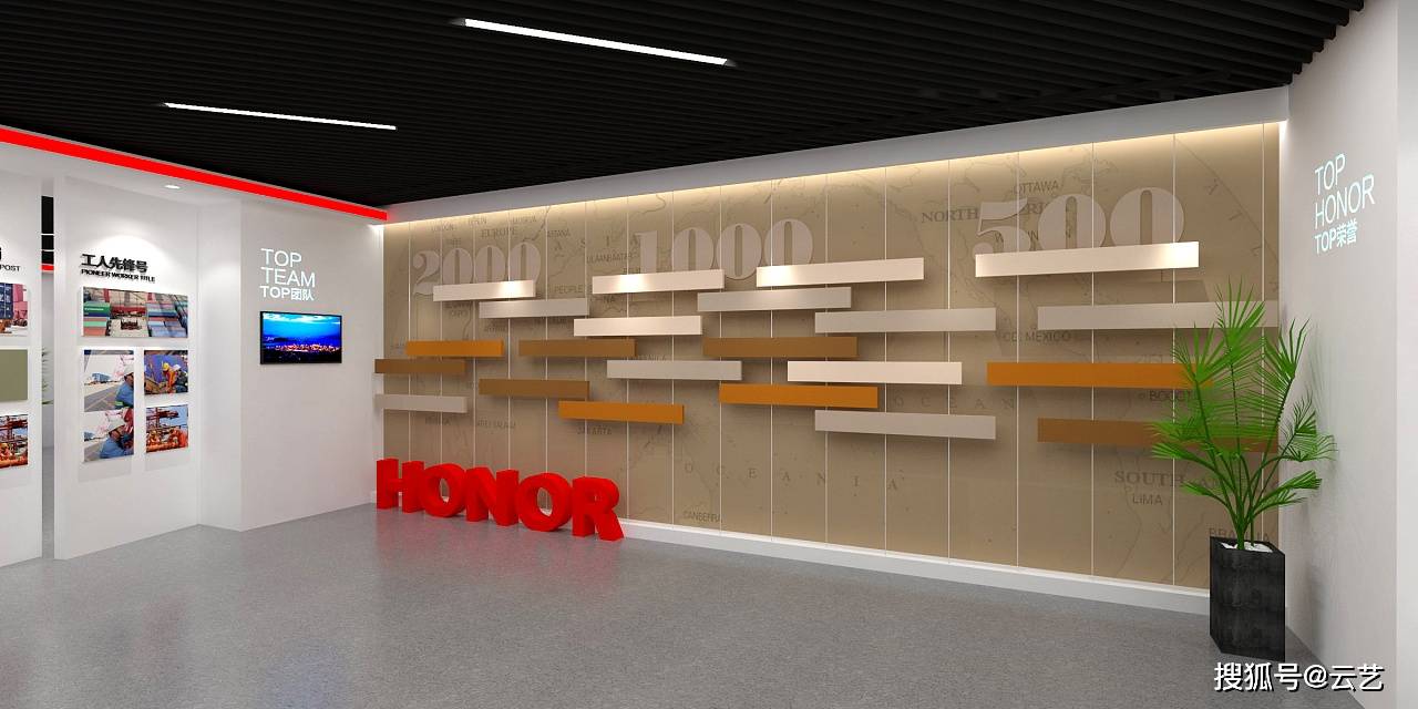 鉴赏大厅展馆文化墙