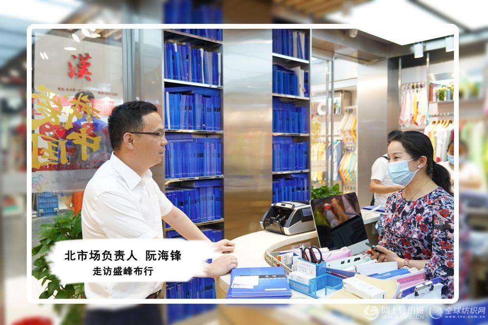 中国轻纺城6大实体市场聚力解危困——北市场篇:软硬件升级 全力优化