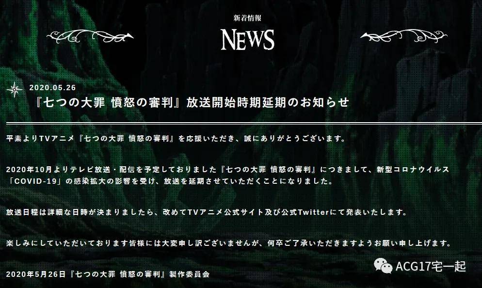 白毛老夫真可爱轻小说自称贤者弟子的贤者tv动画化决定
