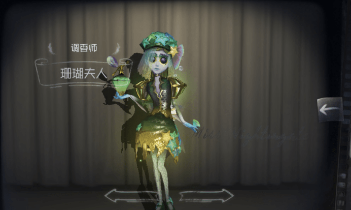 第五人格买了血赚的皮肤,珊瑚富江热度高,转手价格直线上涨