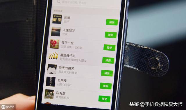 微信单向好友怎么看？微信单向好友发消息对方能看见吗