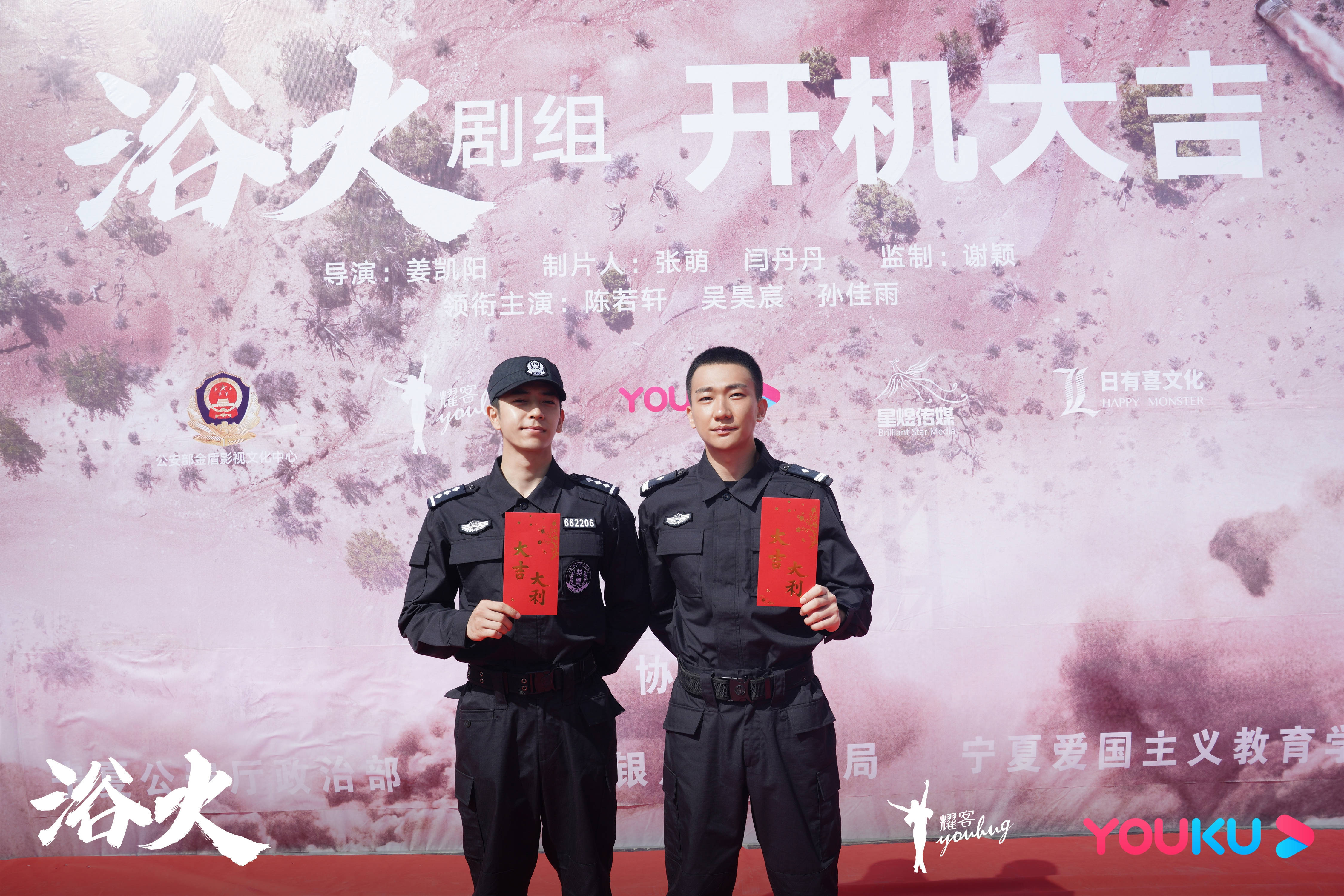 吳昊宸身著警服,圓寸造型亮相開機儀式,盡顯硬漢本色.