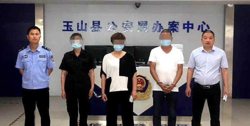 上饶玉山公安打掉一个仙人跳团伙破案20余起