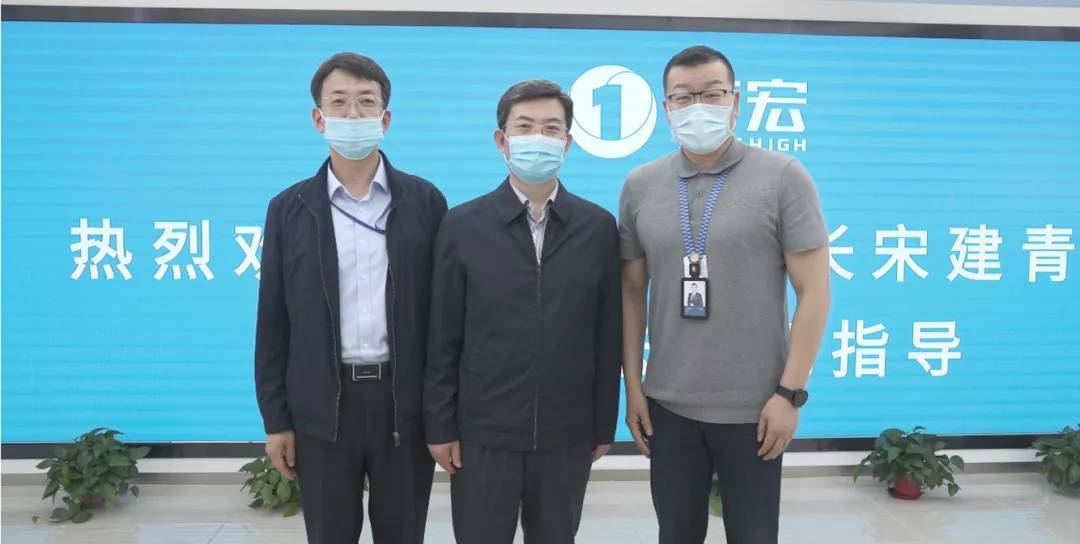 市南区副区长宋建青一行到访首宏医疗控股集团调研指导