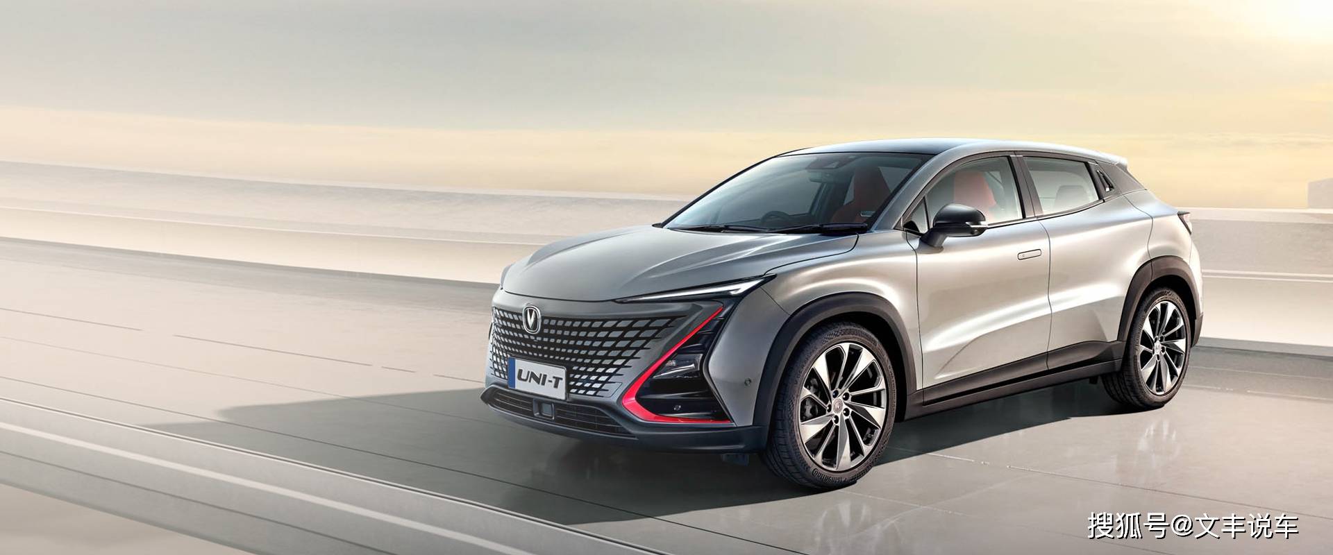 长安uni-t在5月20日,长安汽车官方就开启uni-t的预售活动.