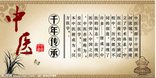 中医药传承人韩礼---辩证施治、守正创新(图1)