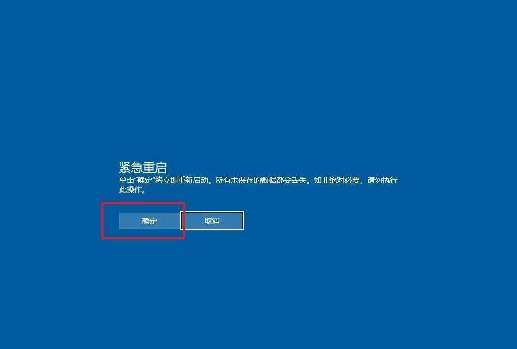 長按電源鍵強制關機,真的會對電腦造成傷害看完別再亂操作了