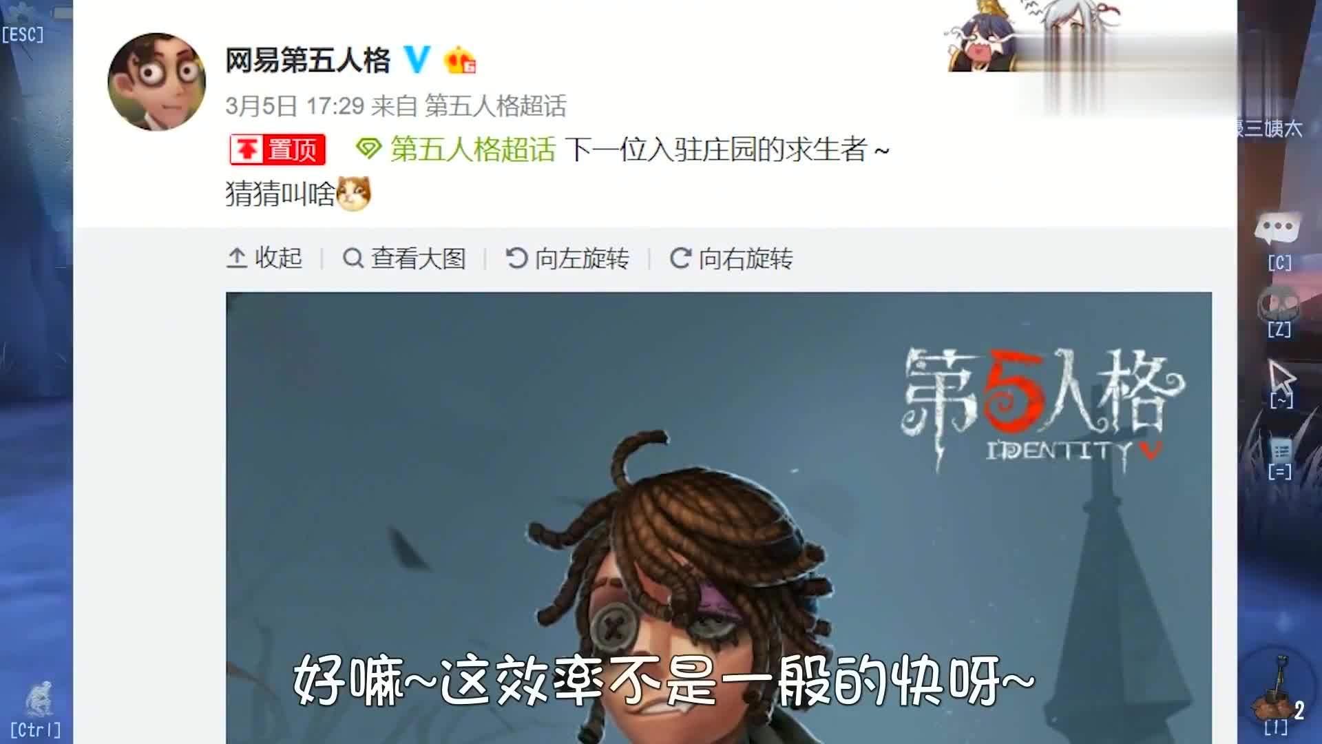 第五人格新求生者囚徒曝光黑妹喜提监管靓仔重归人类