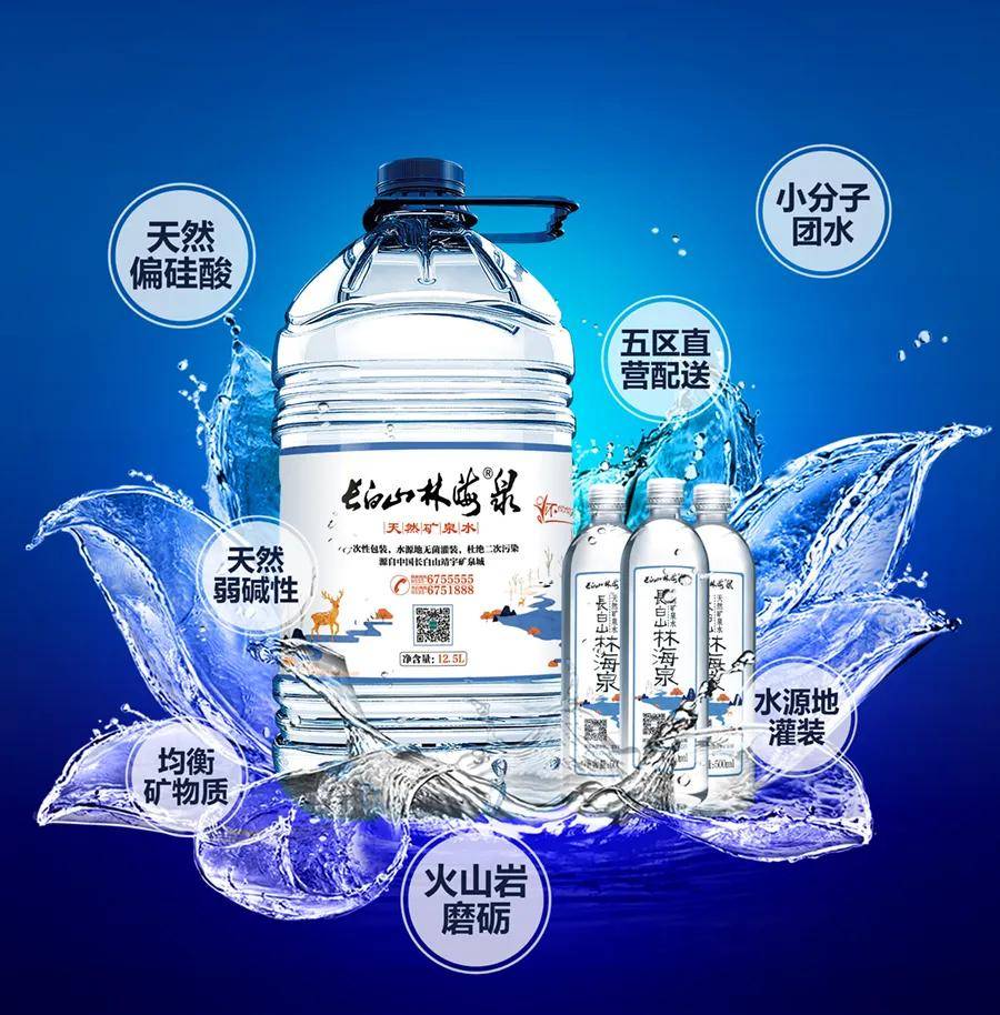 长白山林海泉助力电影小城警事多拍摄顺利