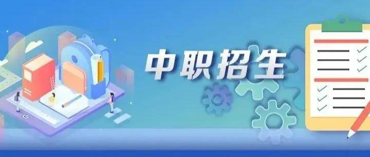 株洲铁航卫生学校教育部2020年适度扩大中职招生规模