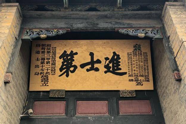 河南安阳马氏庄园——中原第一官宅