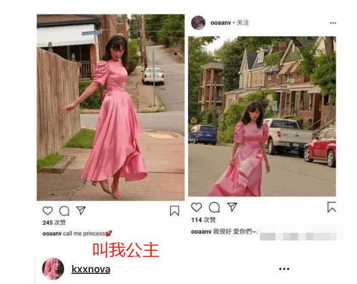 原创这次要动真格的许可馨事件还没完人民日报给出最新消息