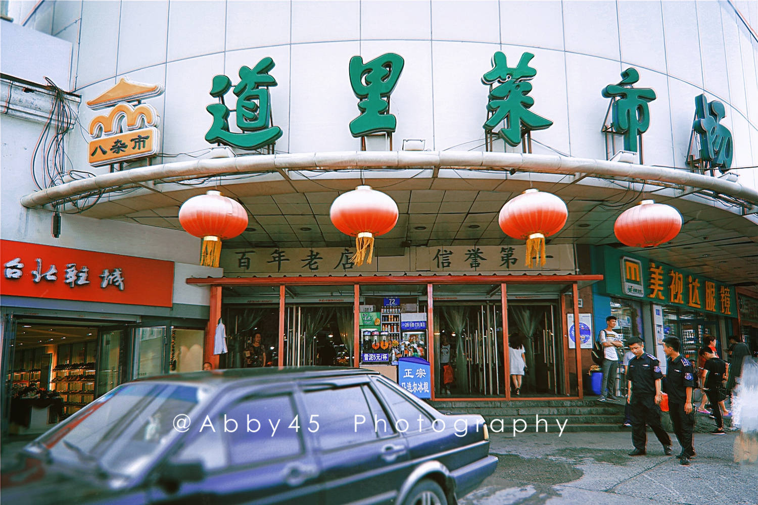 原创哈尔滨有个菜市场开了118年全国十大菜市场之首吃货的天堂