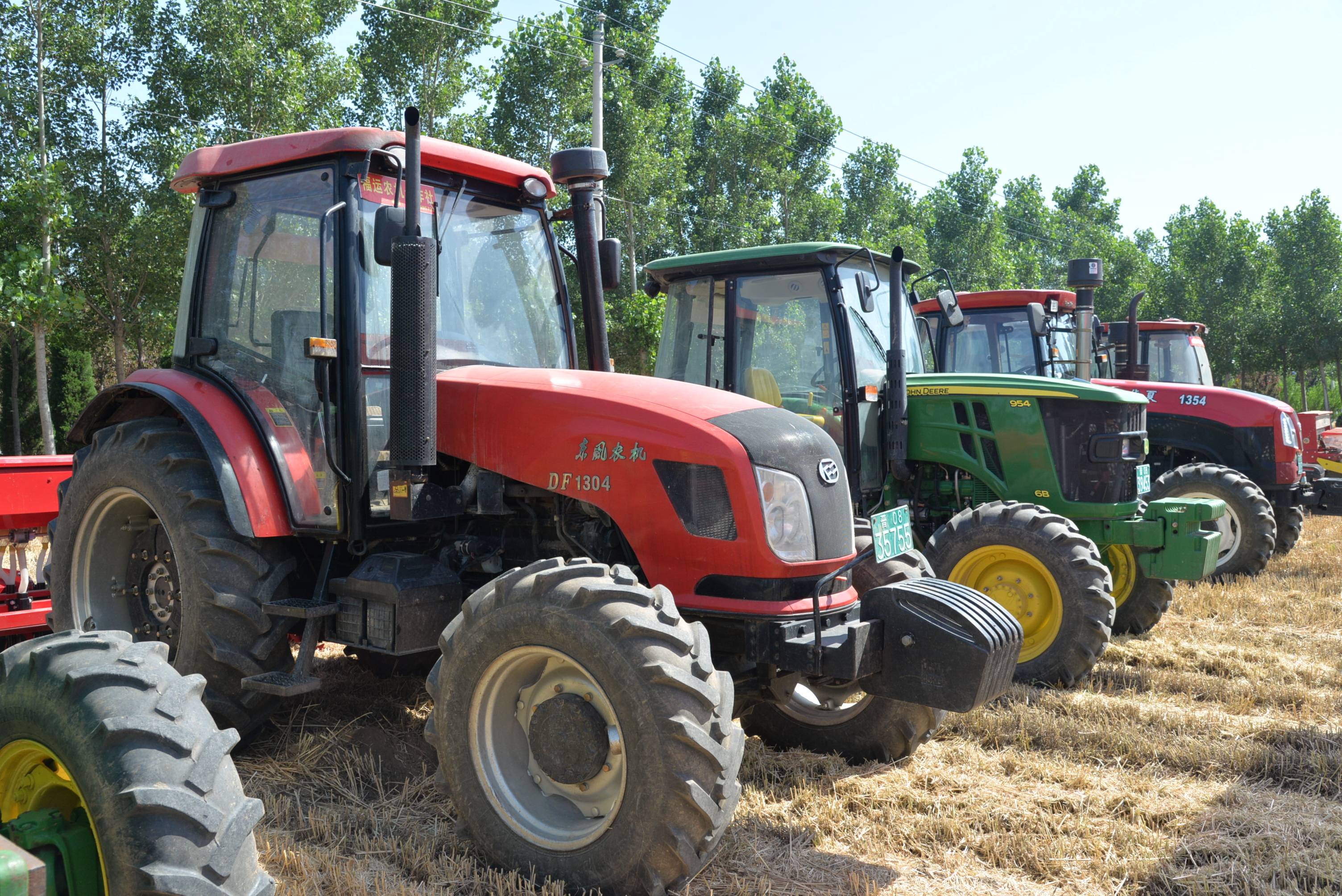 运城市农机发展中心举办2020年盐湖区新型职业农民培育(农机操作手)