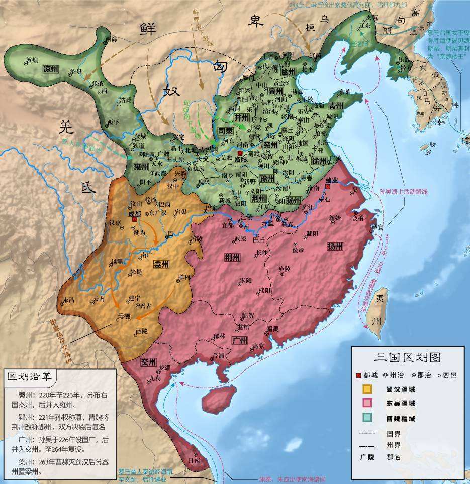 原创荆州之失与蜀国的衰落:最主要原因正是刘备伐吴