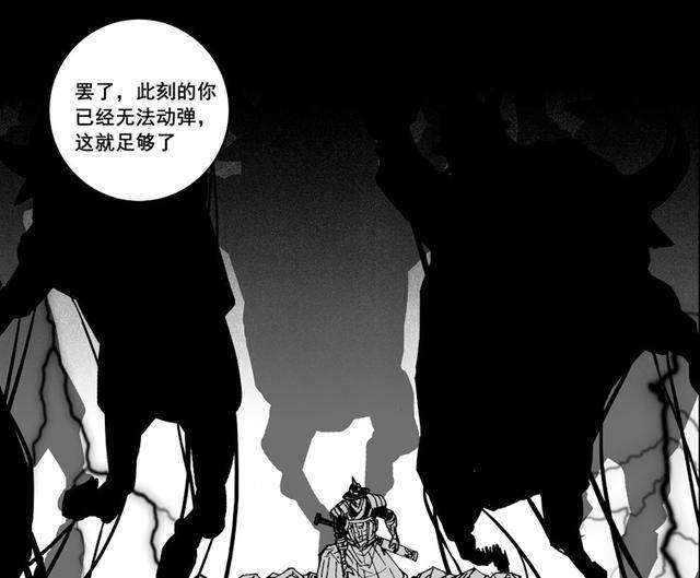 只见米诺陶诺斯将战斧往地下一击,迷宫的中心开始出现了一个大黑圈