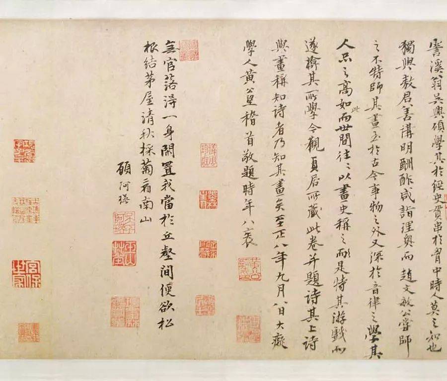 魏云飞:从《浮玉山居图》浅析钱选山水画的实验性