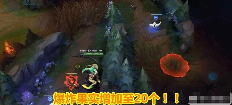 lol版本大改:爆炸果实增加至20个,阿卡丽增强,男刀哭晕在厕所