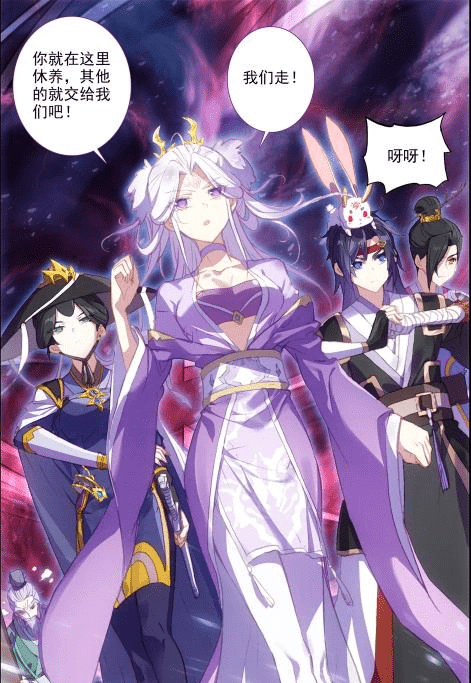 斗破姜易年邪灵族皇子身份公布萧陌是炎帝之孙般若做出选择