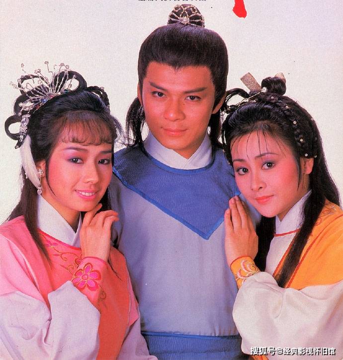 85版《碧血剑》:黄日华袁承志和苗侨伟夏雪宜,一对兄弟演两代人