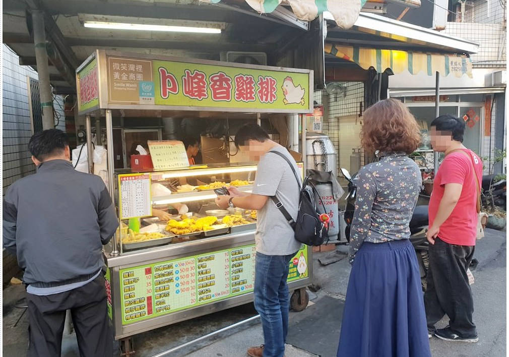 台湾美食地图卜峰香鸡排