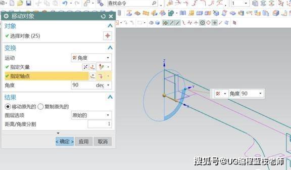 ug编程直接使用cad的线型进行建模