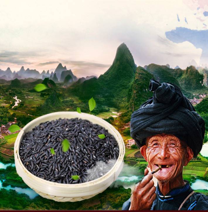 中国长寿之乡广西河池市特色农产品:东兰墨米