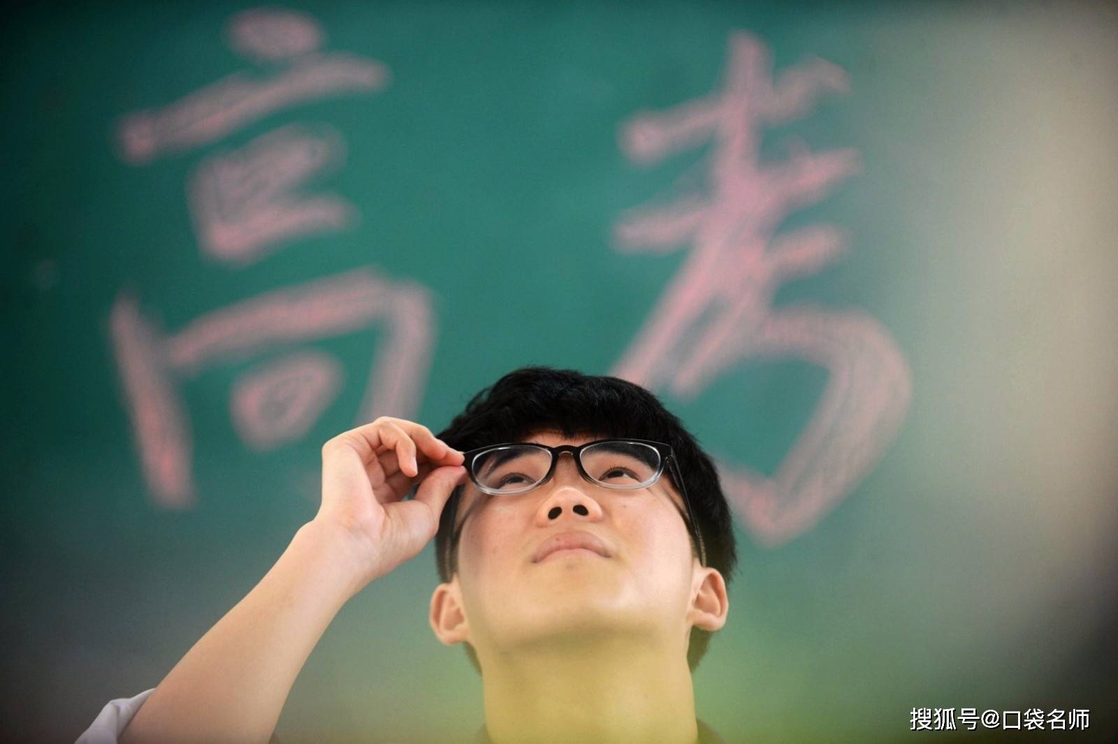 随着2020年高考的临近,一大波诈骗分子又开始"蠢蠢欲动"了,打着高考的