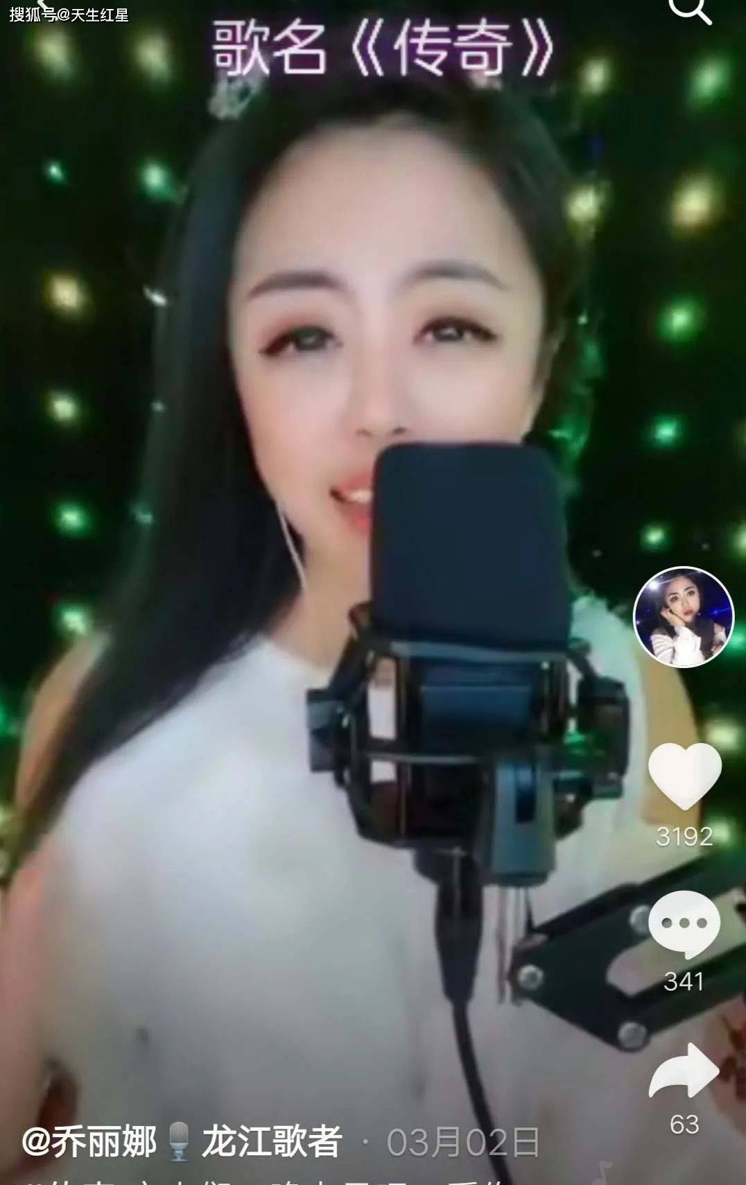 龙江歌者乔丽娜,无论人在哪里,她始终都是才艺圈的传奇人物