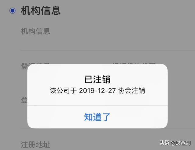 中融国晟怎么样,中融国晟投资公司靠谱吗-团团金服