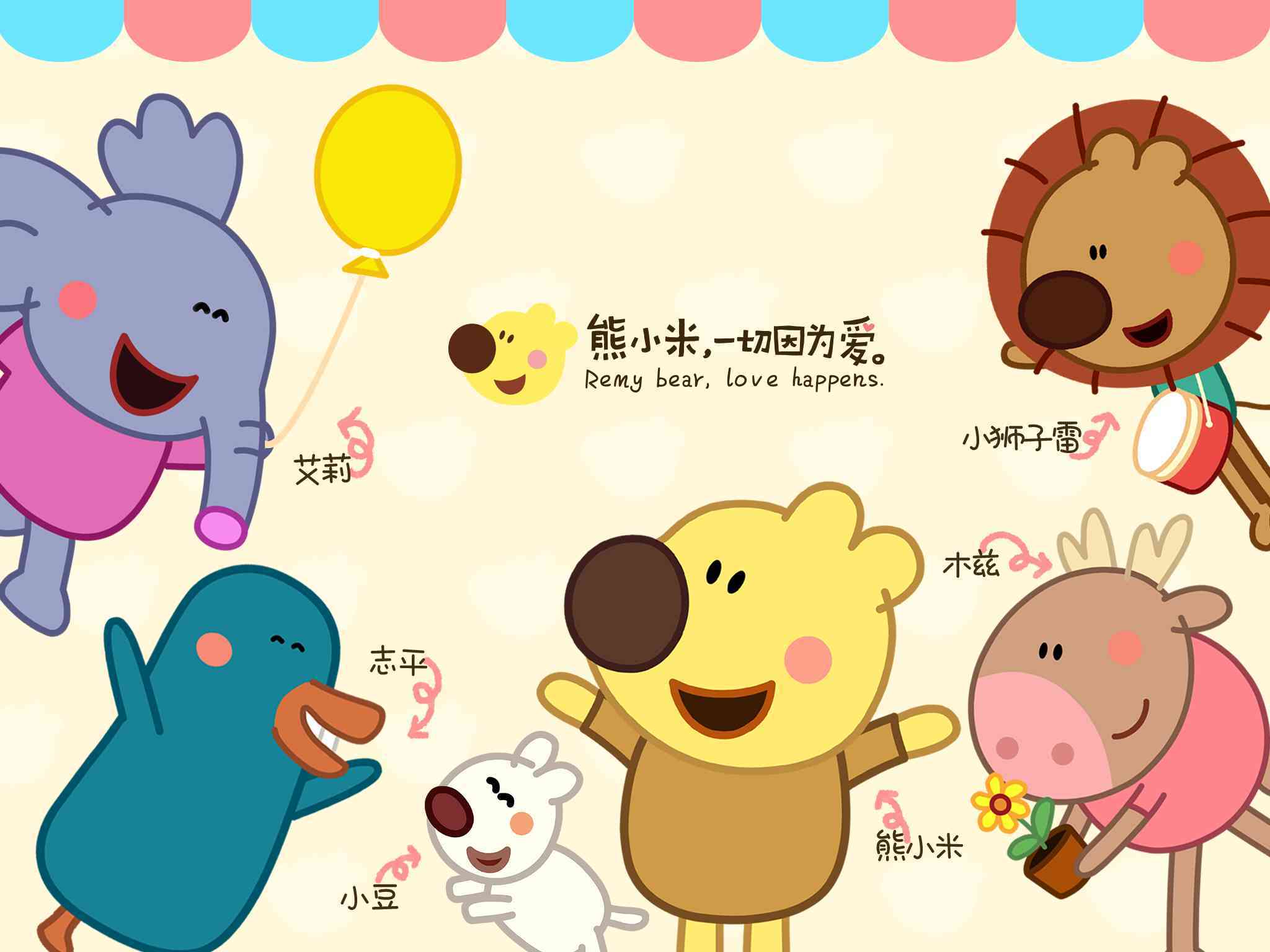 儿童绘本故事推荐《熊小米-回到南极》