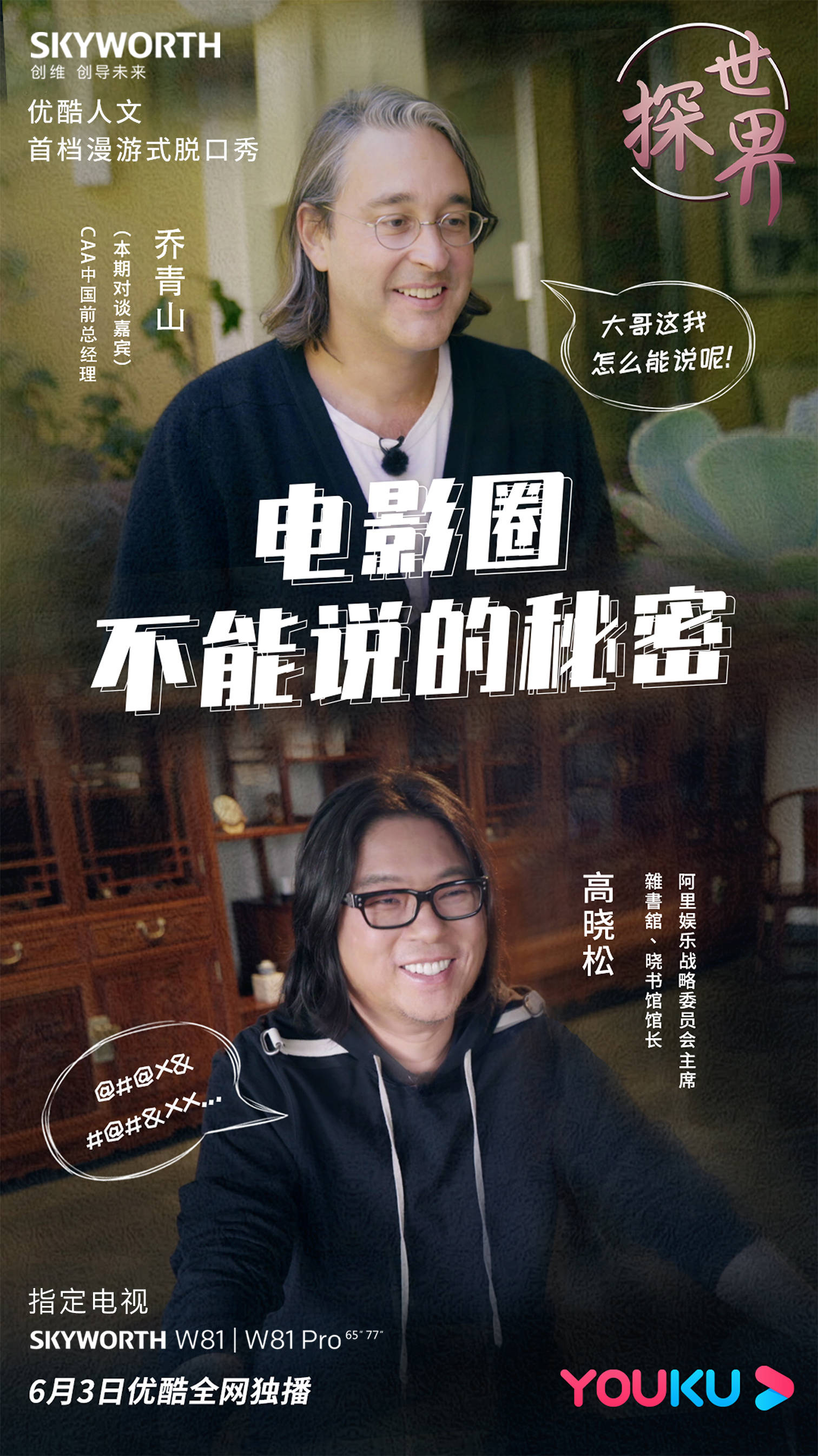 探世界 来自搜狐网