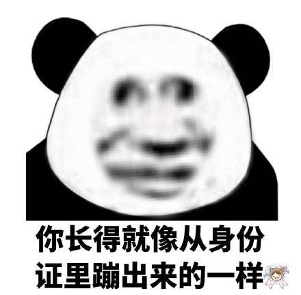 幽默笑話同桌女同學偷偷地對我說放學了別走我找你有事