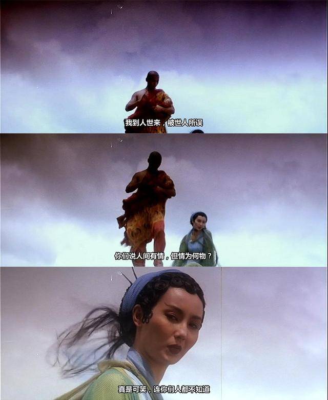 法海蹙眉,大威天龙_青蛇