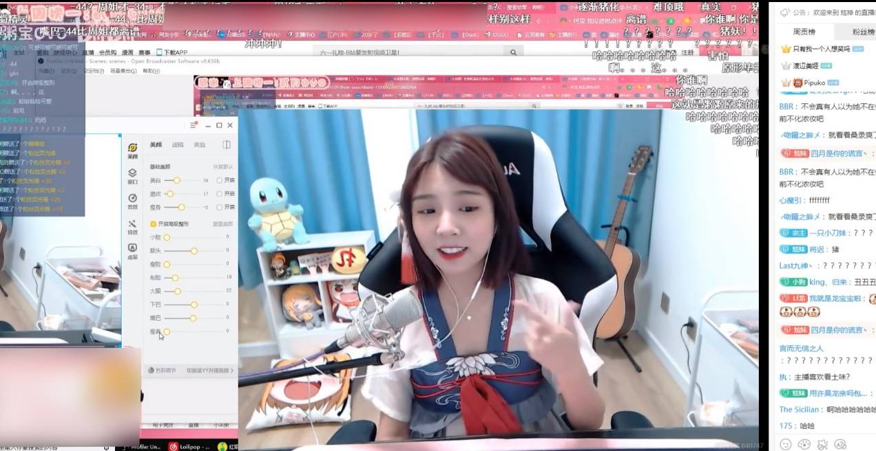 又一个女主播翻车了小米粥关掉美颜鼻子和嘴巴大了一倍