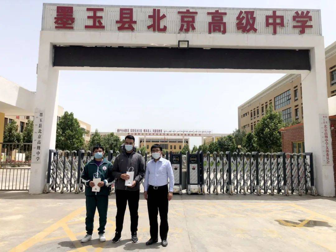 91科技集团许泽玮第二次援疆之行结束结对帮扶贫困村点亮新疆学子梦想