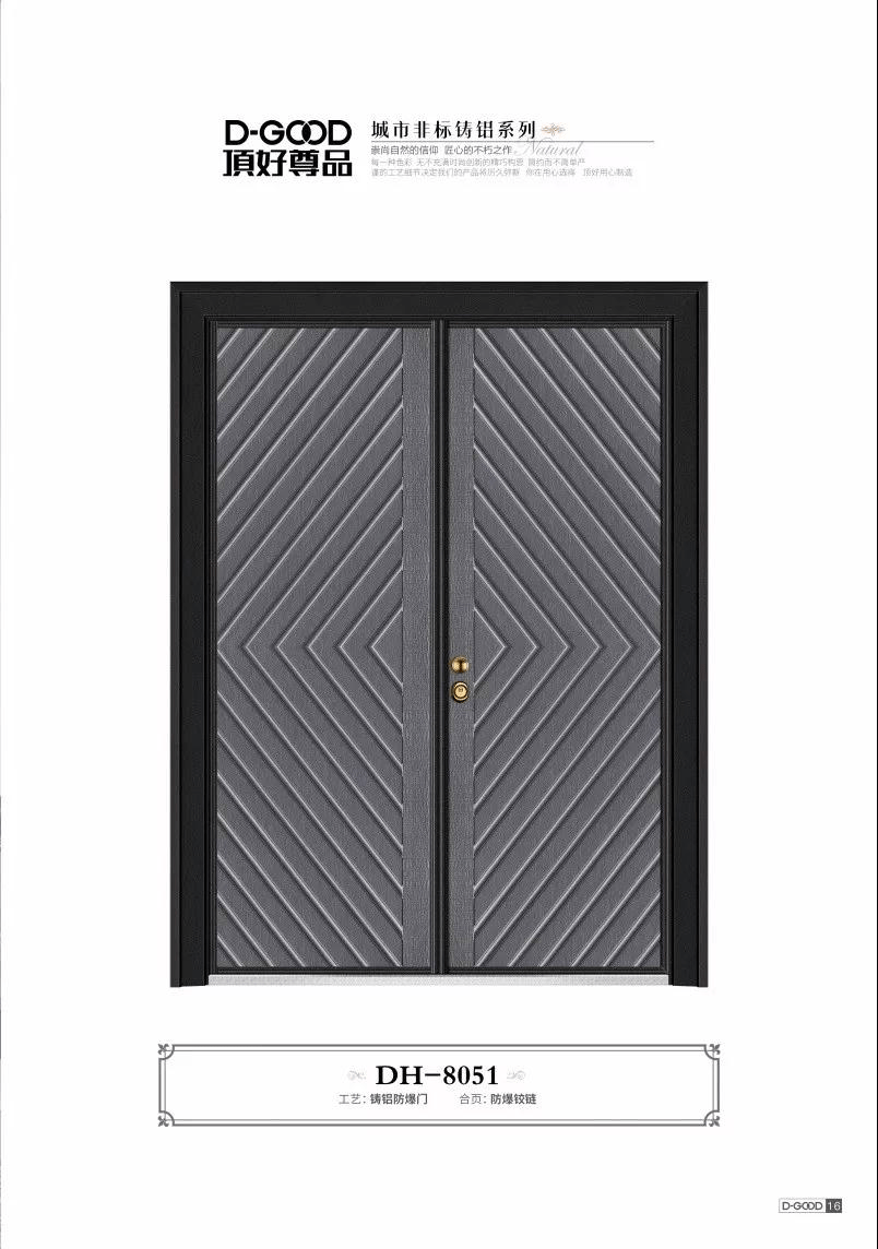 顶好门业 | 铸铝门为什么价格参差不齐?