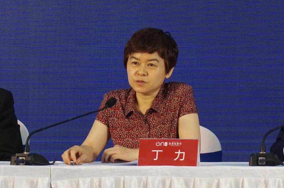 首届直播节(中国·广州)新闻发布会举行,揭秘超多活动亮点!